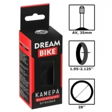 Dream Bike Камера 28"x1.95-2.125" Dream Bike, AV 35 мм, бутил, картонная коробка